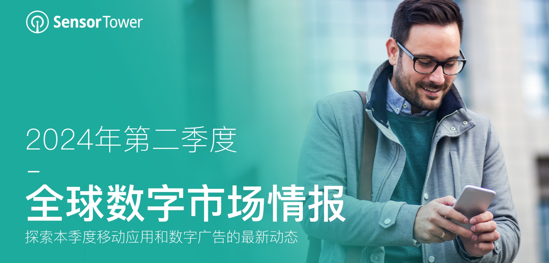 2024��ڶ�����ȫ�������г��鱨