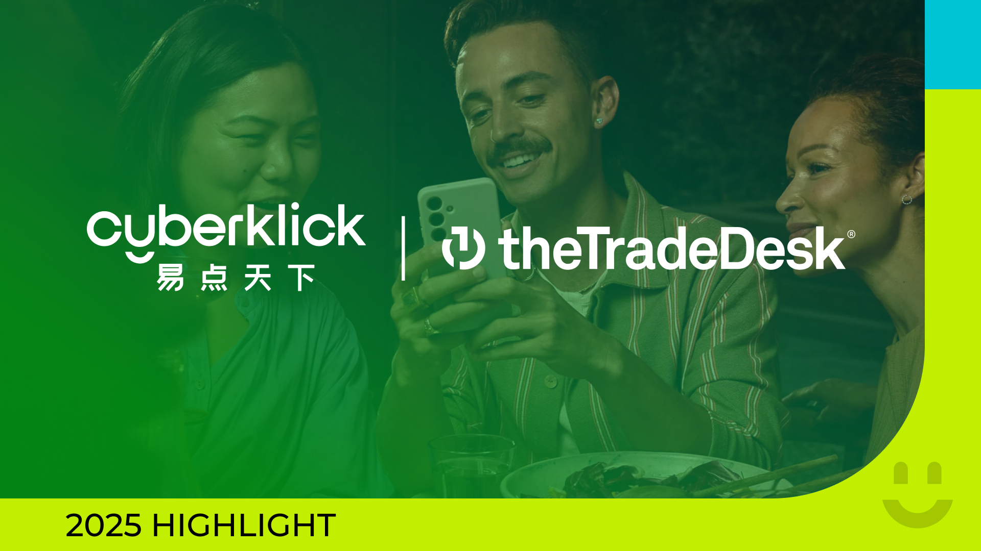 ȫ�������Cyberklick��ʽ����The Trade Desk������������������ƽ̨��+���������ȫ����ƷЧ�·�ʽ��