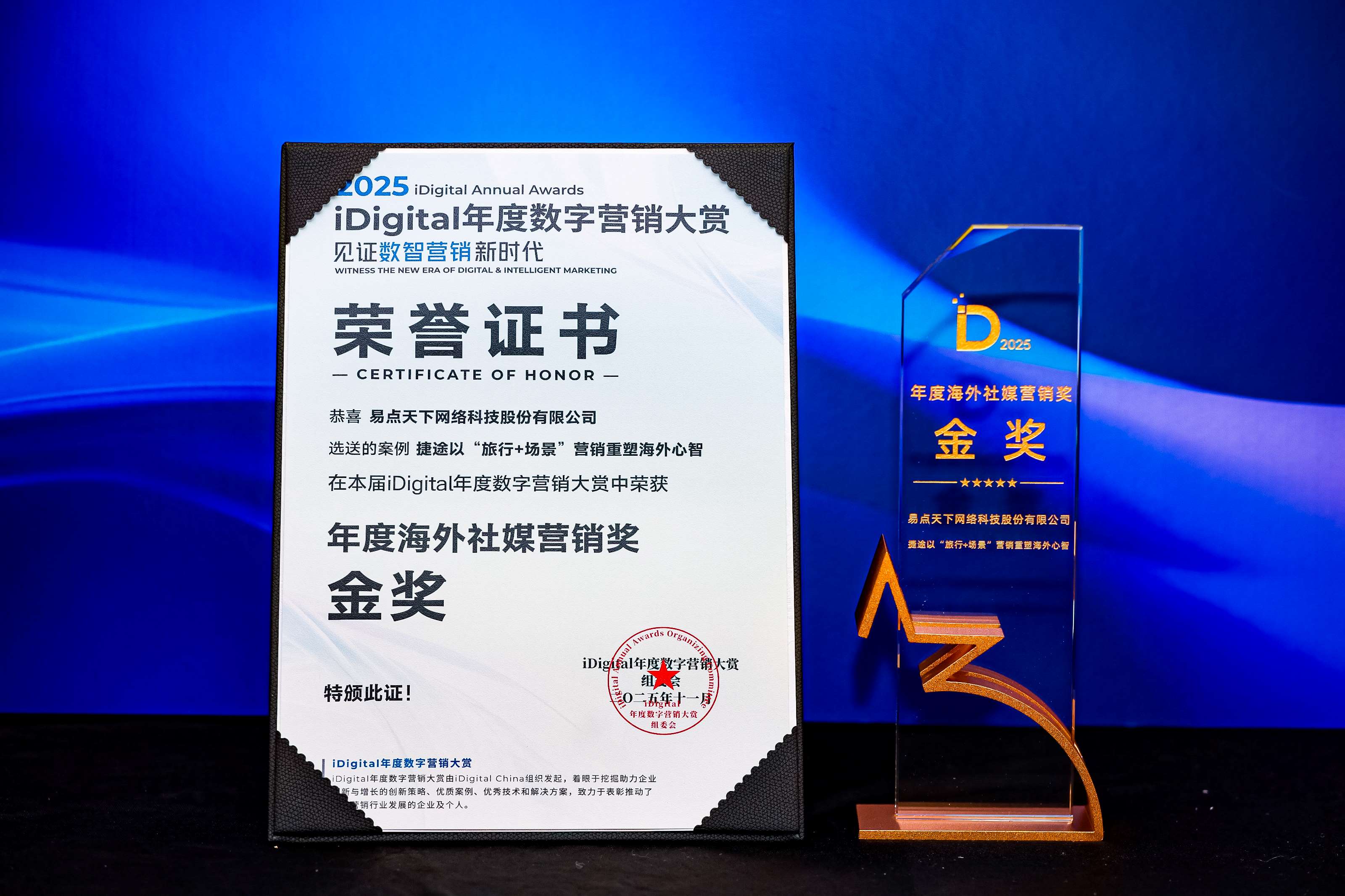 ˫����ᣡaggame����ϲ��Ƶ��������ͻ�����ն��iDigitalӪ������������������AI Drive 2.0����ȫ������·��