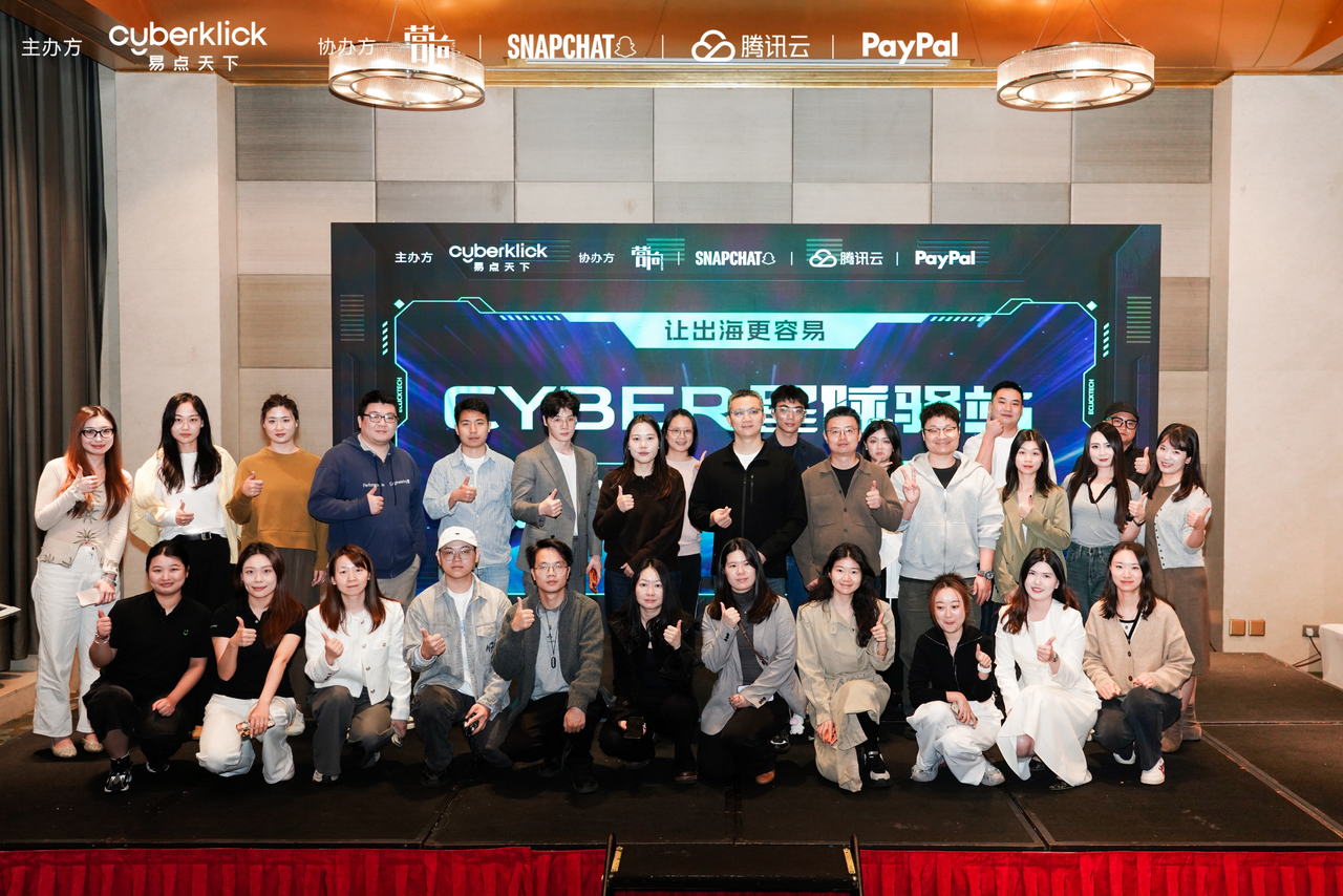 Cyber�Ǽ���վӢ�����ף���AI+������Ӳ��  ����GEO�������罻ת����Ʒ�Ƴ�Чı��